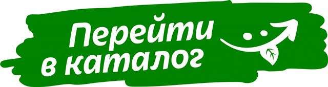 Купити продукт