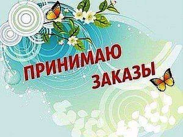 Продажа чеснока. Семена: Воздушка, Однозубка, Чеснок